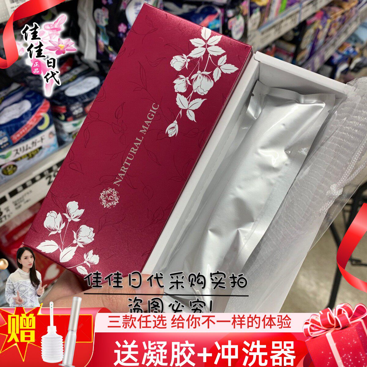 品牌授权日本ZOVLA紧致棒 鹿儿岛女性私密 保养玫瑰精华恢复 产后