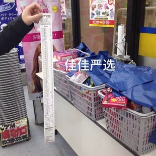 清仓捡漏破损处理 佳佳严选