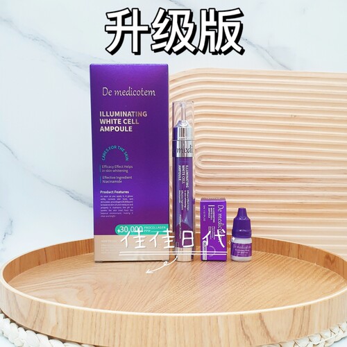 韩国dmt素颜滴精华保湿滋润修护