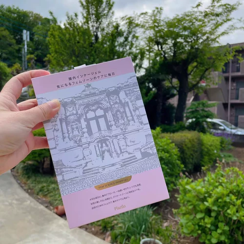 Plarilo Philomi Fillered Fennel Leedeler Частный гель тройной гиалуроновая кислота плотная порошка, темная вода, чтобы омородить весну