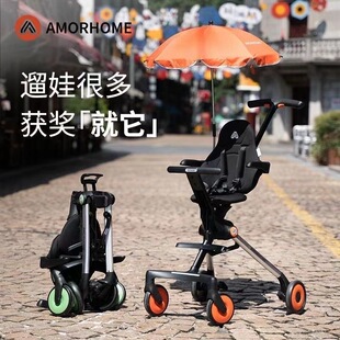 AMORHOME遛娃神器am遛娃车口袋婴儿车溜娃轻便小儿童推车高景观手