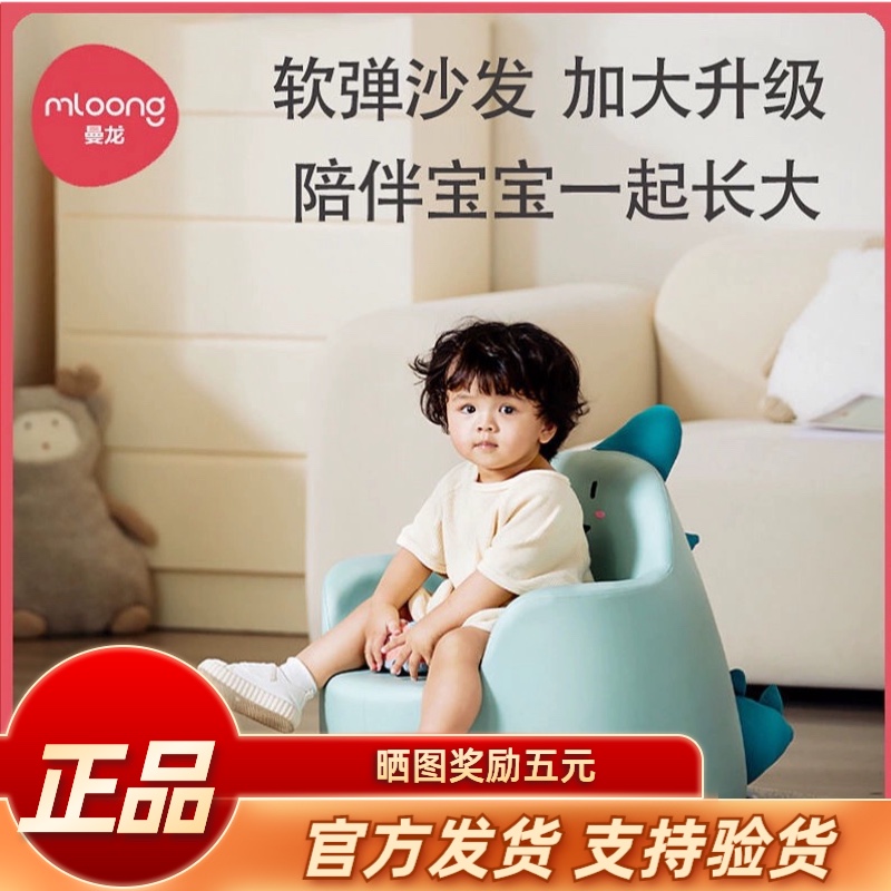 曼龙儿童沙发婴儿可爱卡通女孩男孩公主宝宝座椅阅读小沙发学坐凳