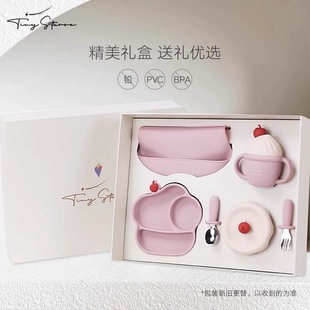 tinystarse宝宝婴幼儿童餐具辅食碗盘开荤礼物百天周岁生日礼盒