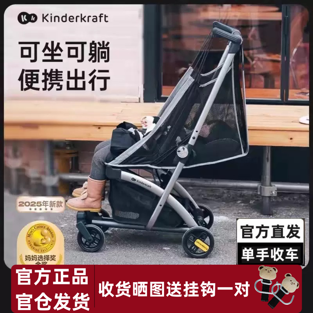 KK口袋遛娃轻便折叠婴儿推车宝宝高景观婴儿车溜娃车儿童遛娃