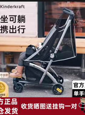 KK口袋遛娃轻便折叠婴儿推车宝宝高景观婴儿车溜娃车儿童遛娃