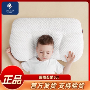 英国伊维诗乐evoceler安抚豆儿童枕头1-3-6岁四季通用宝宝安睡枕