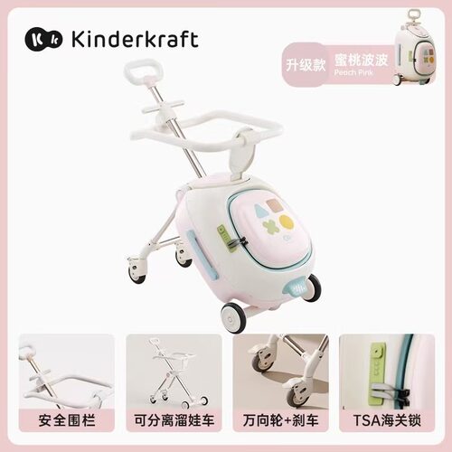 kk遛娃行李箱儿童拉杆推车式男女可坐骑行大容量旅行箱可登机代步