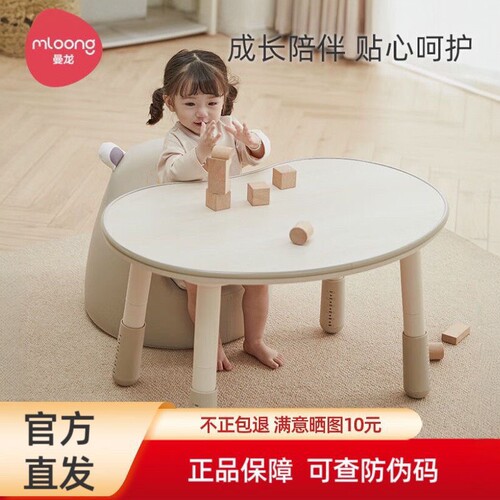 曼龙花生桌幼儿园桌子宝宝游戏玩具桌可升降调节儿童学习桌椅套装