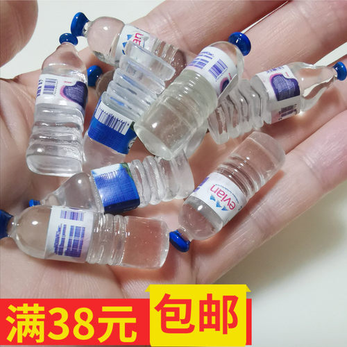 模型矿泉水饮料超市玩具娃娃