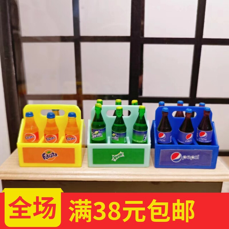 微缩迷你手提篮套装diy仿真树脂小瓶子娃娃屋拍摄道具摆件食玩