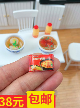 1:12微缩袋装面dollhouse迷你仿真食物模型超市场景食玩玩具娃屋