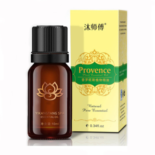 艾草精油足浴玫瑰 艾草按摩香薰刮痧精油 薰衣草