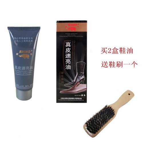 犀牛牌鞋油真皮油通用黑色护理