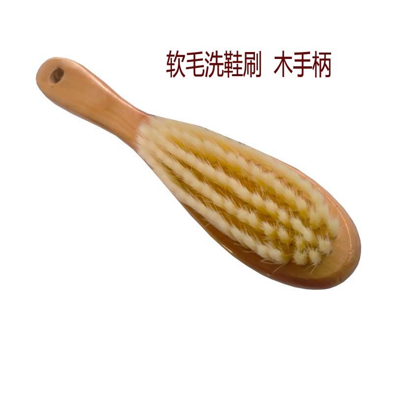鞋刷子清洁软毛毛刷洗衣神器