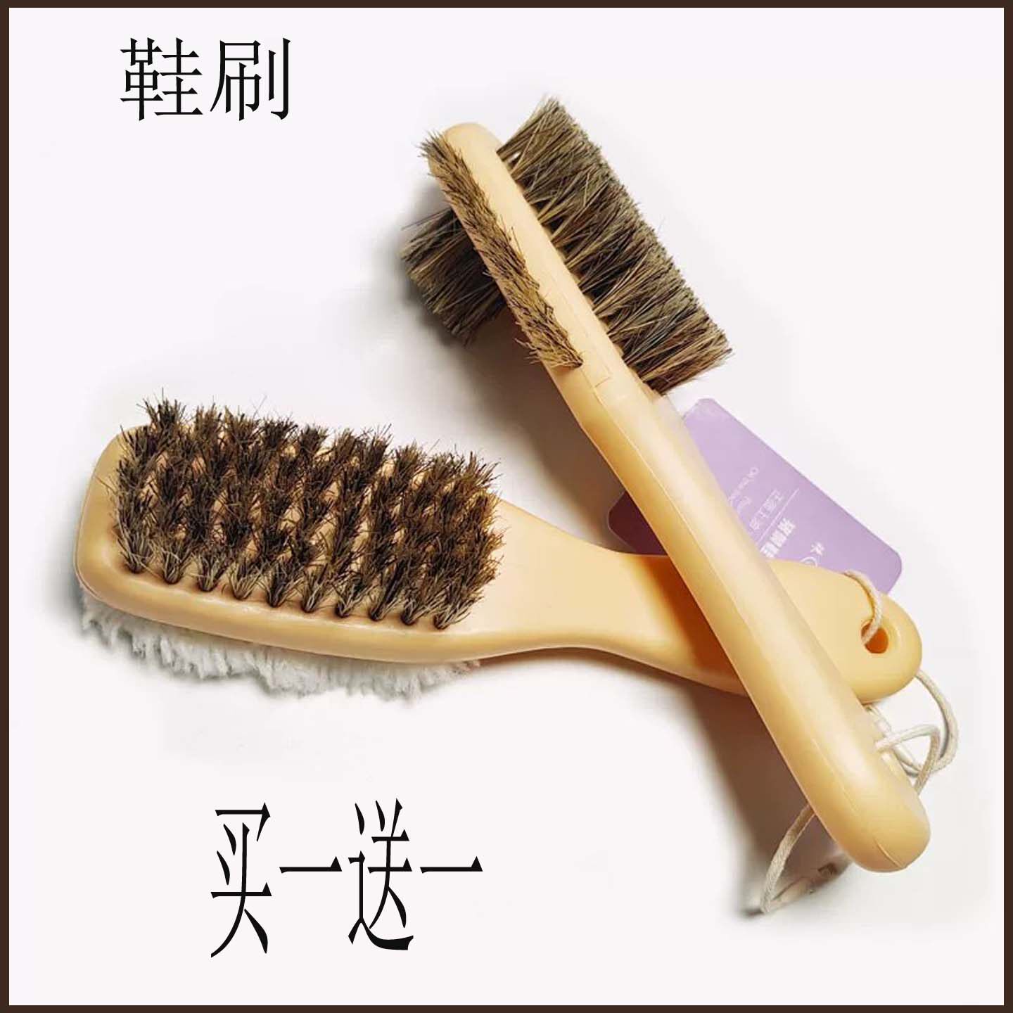 鞋刷软毛塑料柄清洁鬃毛擦鞋油刷