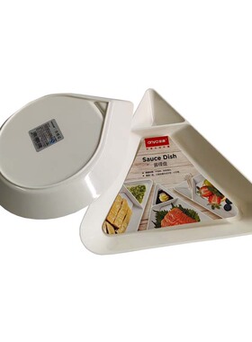 密胺清仓餐具酱碟盘创意菜盘白色塑料凉菜盘饭店菜碟子