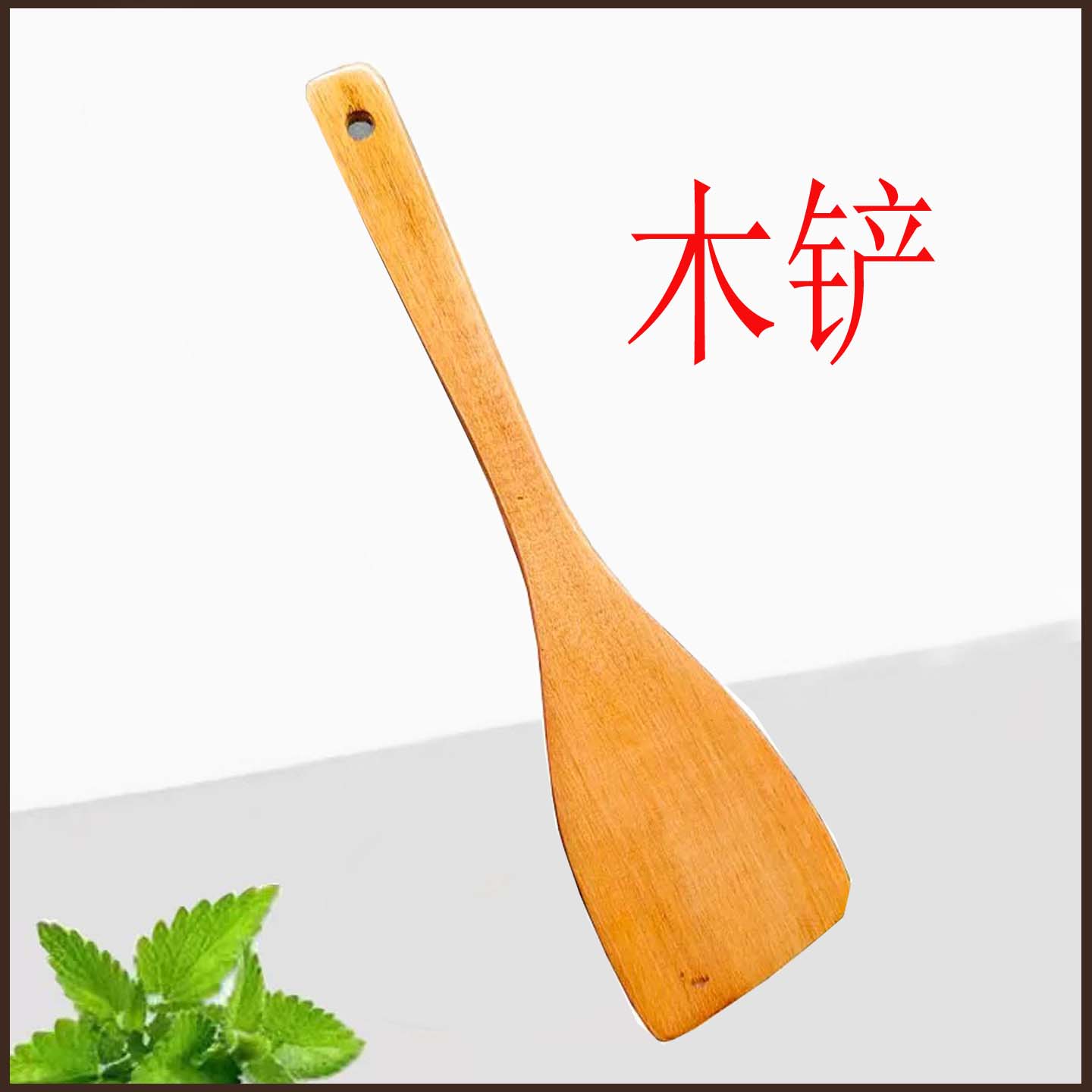 清仓瑕疵木制不粘锅锅铲铲子勺子荷木厨具汤勺炒菜木铲长木锅铲勺