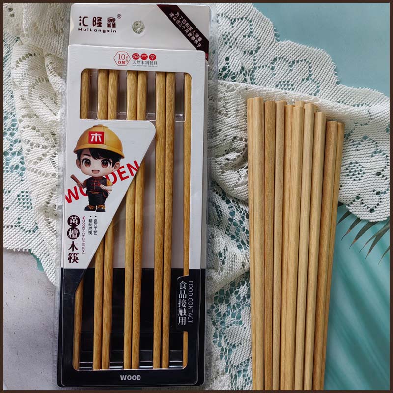 黄檀木家用防滑健康餐具舒适筷子