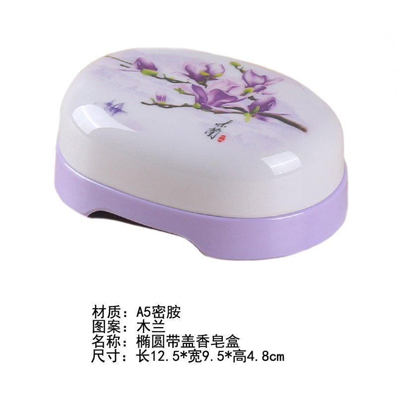 带盖塑料欧式创意肥皂盒