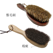 刷鬃毛鞋 特价 刷子清洁洗鞋 刷软毛鞋 刷马毛刷毛刷刷鬃 清仓瑕疵鞋
