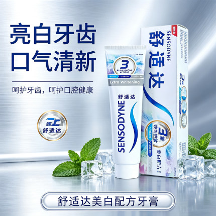 舒适达美白牙膏120g冷光亮白牙齿酸痛牙龈问题清新口气家庭实惠装