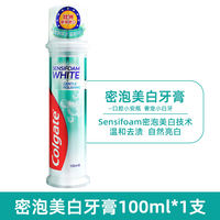 Colgate Press-type enzyme Whitening Toothpaste 100ml, upright tube, micro-particle reduces stains, anti-sensitivity, fluoride, anti-insect thumbnail 3