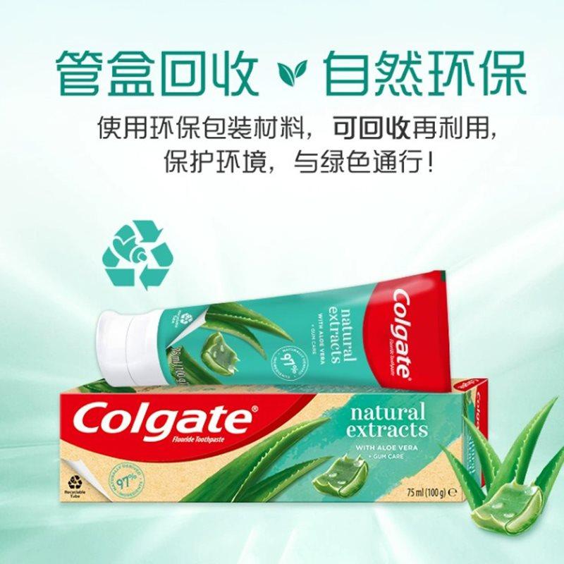 牙膏高露洁玫瑰盐牙膏天然配方是