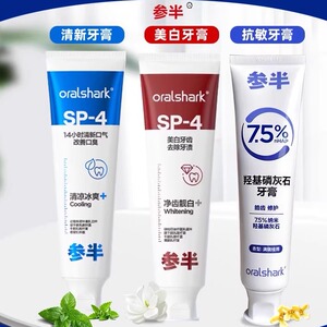 参半益生菌牙膏清新口气