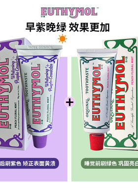 悦滋木奢护牙膏含氟美白清新口气成人牙膏亮白温和口腔清洁优质