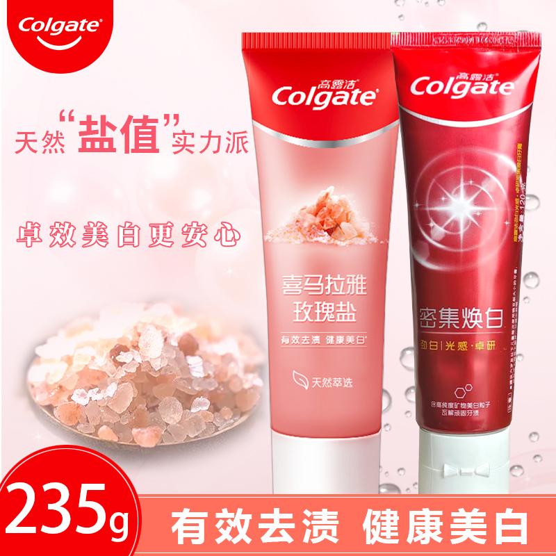 高露洁玫瑰盐密集焕白牙膏