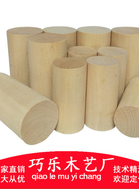 圆柱体原木儿童早教数学教具木质叠叠高积木玩具3-4-5cm蒙台梭利