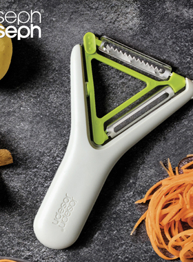 英国Joseph厨房多功能削皮器家用瓜果刨丝刀刮皮水果刮皮土豆去皮