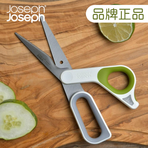 Joseph厨房剪刀食品级不锈钢