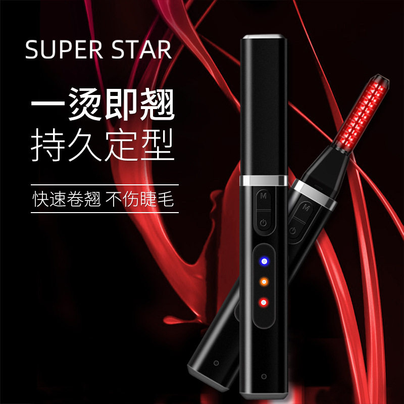 美悟离子电烫睫毛卷翘器电动加热睫毛夹烫睫毛神器持久定型充电式在类目 个人护理/保健/按摩器材, 美容/美体辅助工具, 睫毛卷翘器中 - 来自Buy2taobao.com提供专业的淘宝代购服务