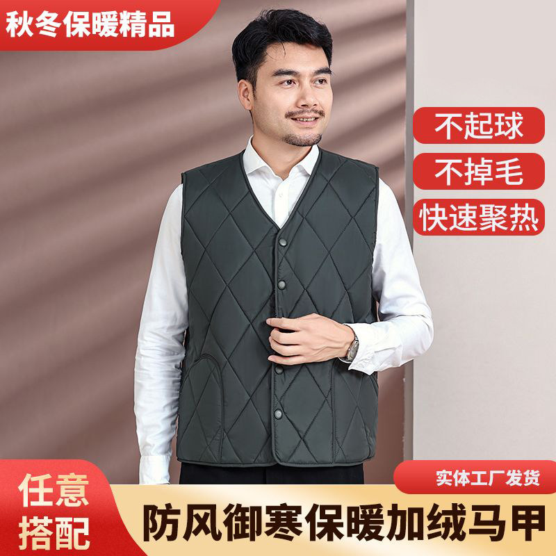 棉马甲男士2026秋冬季新款中老年人加绒加厚内穿爸爸保暖背心男款图片