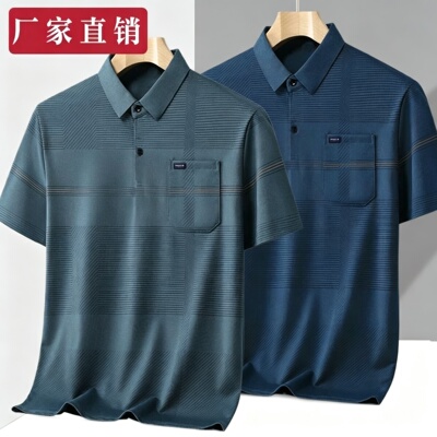 爸爸短袖t恤男士中老年冰丝polo衫2026新款夏季男款半袖衣服男装