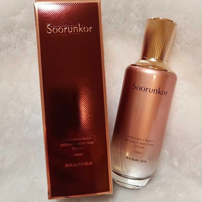 秀丽韩桑黄时颜液补水保湿提亮女