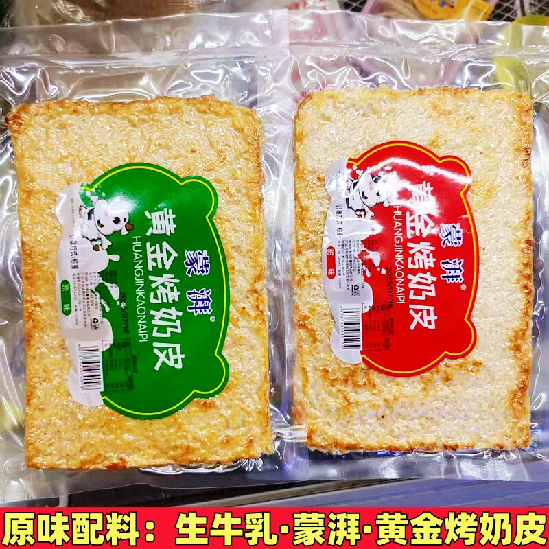 蒙湃内蒙黄金烤奶皮子无添加零食