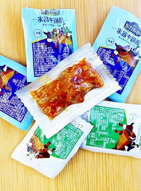 东方牧都水晶牛蹄筋清真食品内蒙特产美味零食劲道肉食小吃四口味
