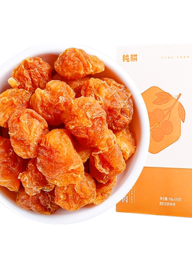 杞里香福建新货桂圆肉干150g/盒