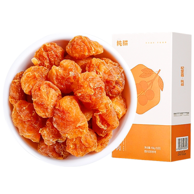 杞里香新货桂圆肉干非莆田