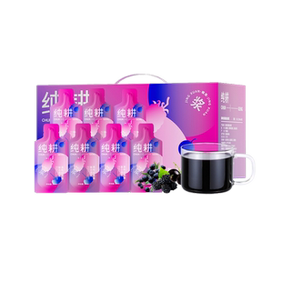 杞里香出品丨纯耕黑枸杞桑葚黑加仑复合原浆1800ml压榨含花青素