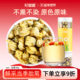 杞里香胎菊王鲜采菊花茶花草茶叶罐装 非特级非野生官方旗舰店正品