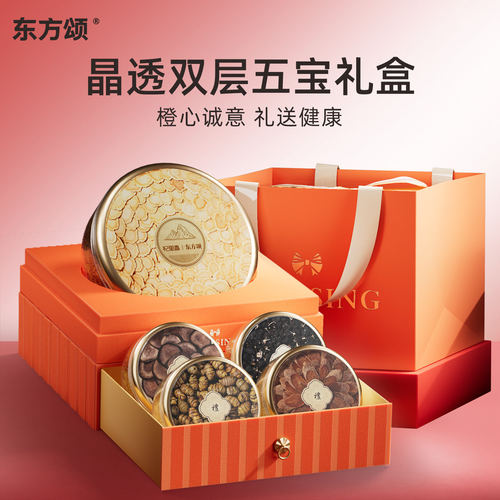 严选原料 轻奢典雅中国橙 彰显尊贵华丽
