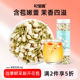 杞里香茉莉花茶新茶广西28g 1罐茉莉花苞茶鲜花干浓香型花草茶叶