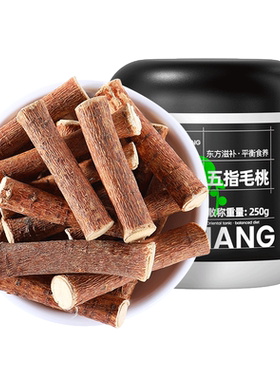 杞里香五指毛桃250g圆罐