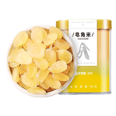 杞里香贵州毕节双颊非特级皂角米