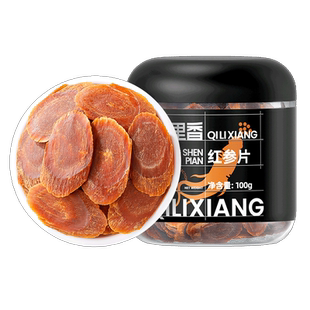 杞里香红参片100g东北长白山人参切片非高丽参泡茶泡水官方旗舰店