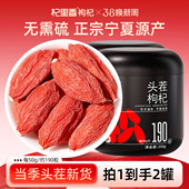 杞里香心选枸杞子500g宁夏特优级非特级大颗粒果苟构杞泡水茶男黑