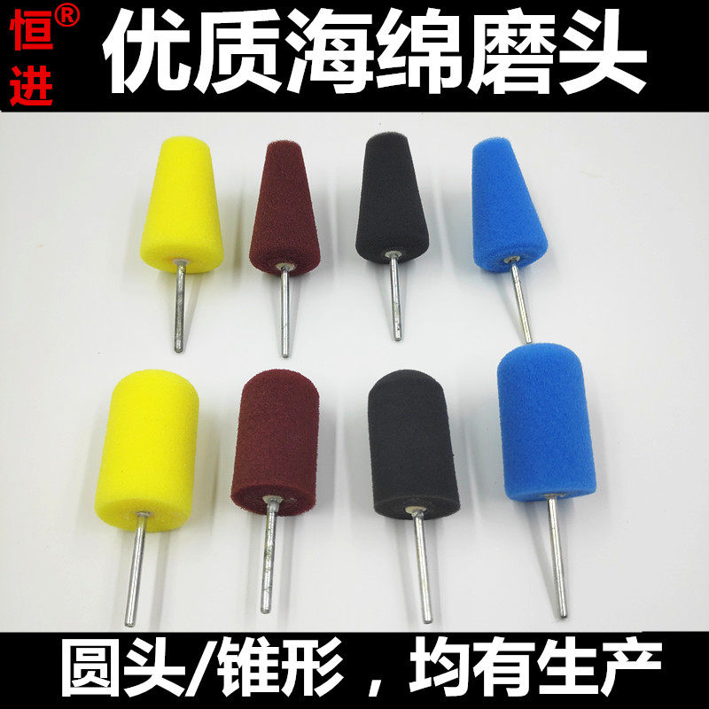汽车轮毂漆面钢圈抛光海绵头抛光盘锥形海绵球死角抛光轮海绵磨头,汽车零部件/养护/美容/维保,抛光盘,淘宝优惠券,粉丝福利购,淘宝优惠卷